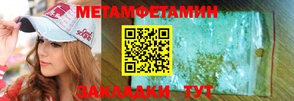 Элиста  АМФЕТАМИН  Вход с VPN  Amphetamine 98% 