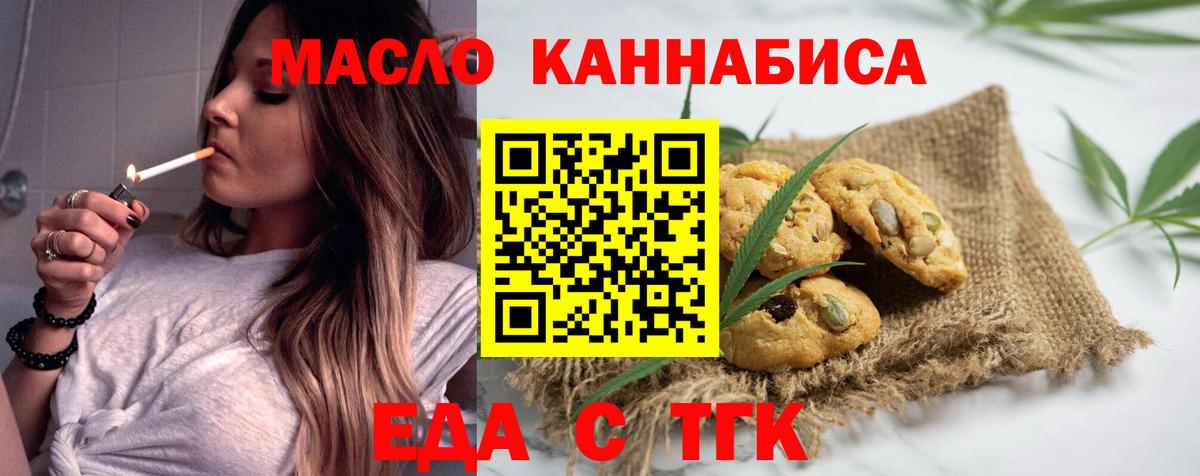 Каннабис  ГАШ  КОКАИН  Меф кристаллы  Элиста  Вход с VPN 
