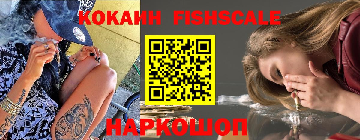 COCAIN 98% Элиста