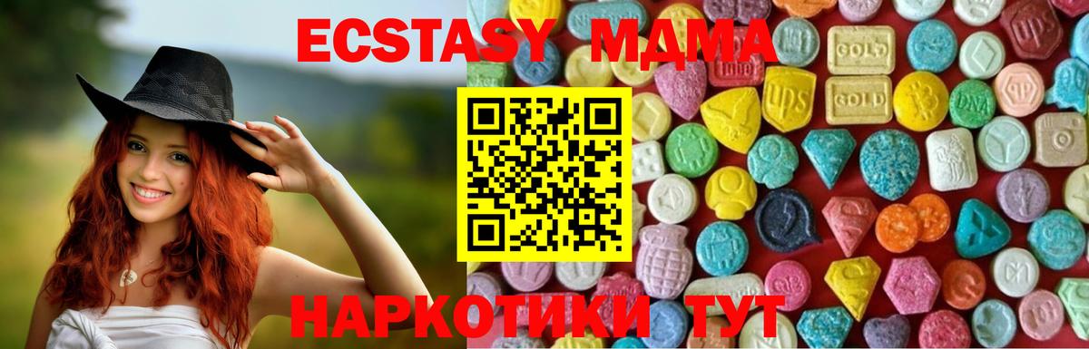 Ecstasy TESLA  ЭКСТАЗИ Cube  Элиста  Вход с VPN 