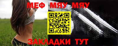 трава Кунгур