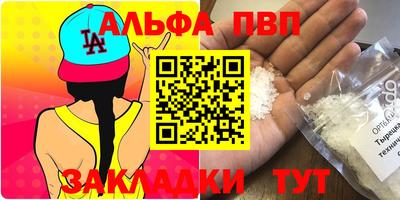 соль ск Кулебаки