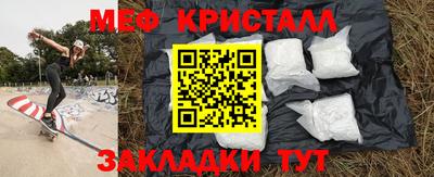 соль ск Кулебаки