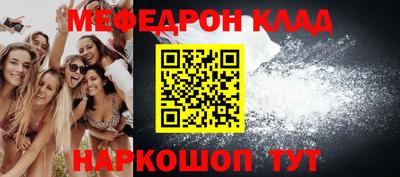 соль ск Кулебаки
