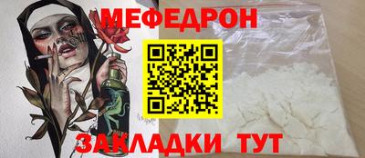 кокаин Кумертау