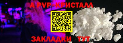 трава Кунгур