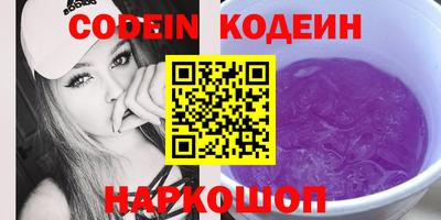 трава Кунгур
