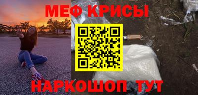 кокаин Кумертау