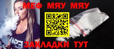 трава Кунгур
