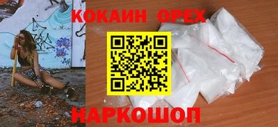трава Кунгур