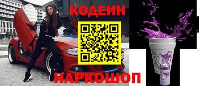трава Кунгур