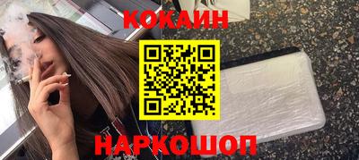 соль ск Кулебаки
