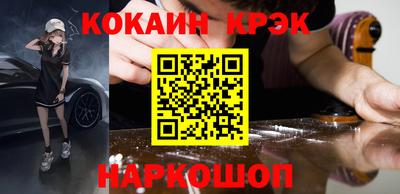 трава Кунгур