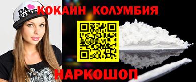 соль ск Кулебаки