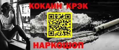 трава Кунгур