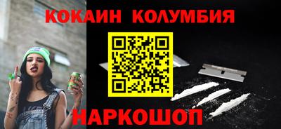 соль ск Кулебаки