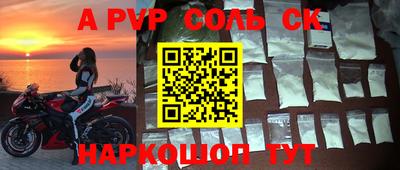 соль ск Кулебаки