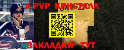 кокаин Кумертау