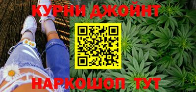 трава Кунгур
