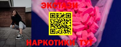 трава Кунгур