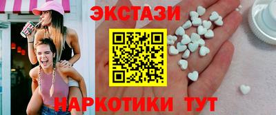 трава Кунгур