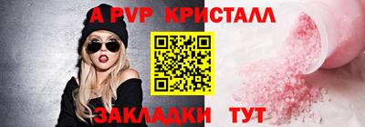 трава Кунгур