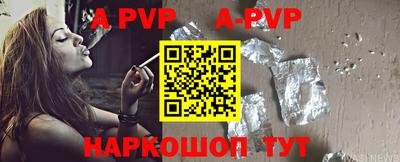 кокаин Кумертау