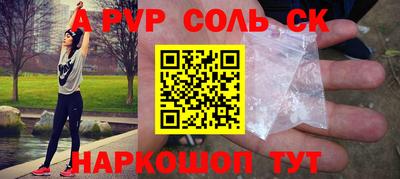 трава Кунгур