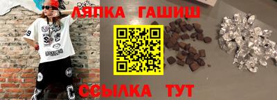 трава Кунгур