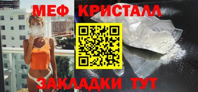 соль ск Кулебаки