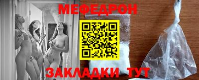 кокаин Кумертау