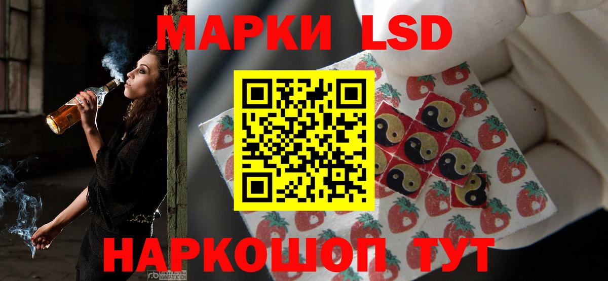 LSD-25 экстази ecstasy  ЛСД экстази кислота  ЛСД экстази  Элиста  Вход с VPN 