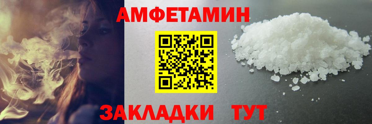 Первитин Methamphetamine  Первитин Methamphetamine  Элиста  Вход с VPN 
