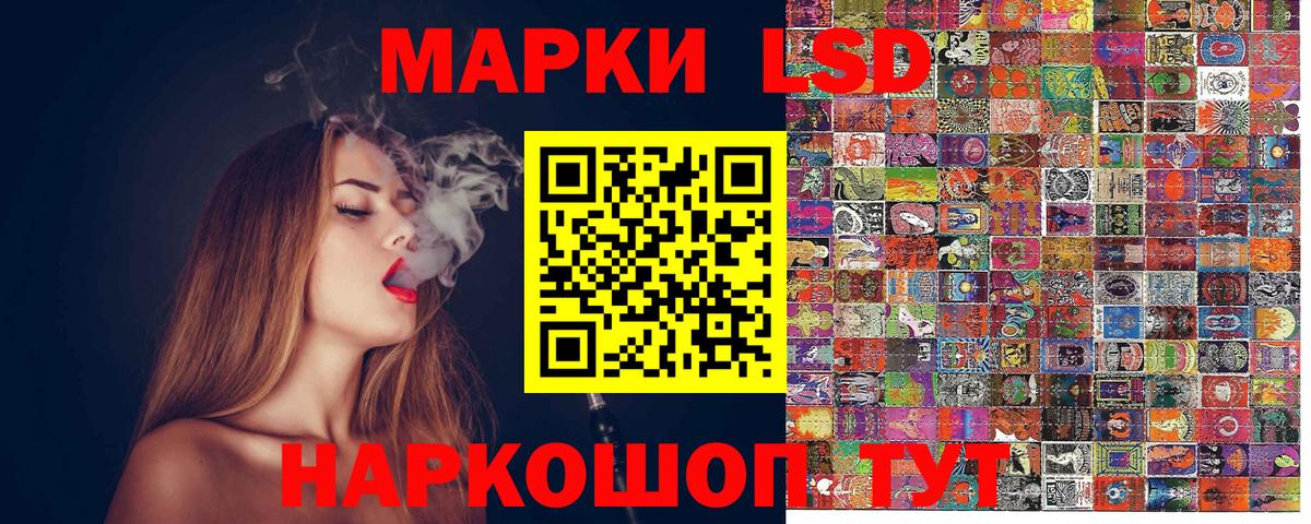 Марки N-bome 1500мкг  Марки N-bome 1500мкг  Вход с VPN  Наркотические марки  где найти наркотики  Элиста 