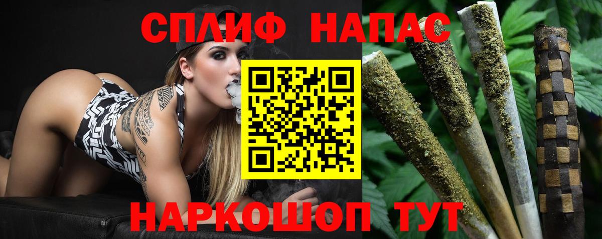 Шишки марихуана VHQ  Шишки марихуана тримм  Вход с VPN  Каннабис White Widow  Элиста 